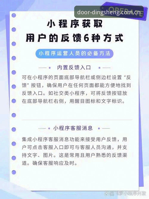鼎盛平台最新网址使用指南 鼎盛平台最新网址使用指南发布:用户反馈与操作全解析