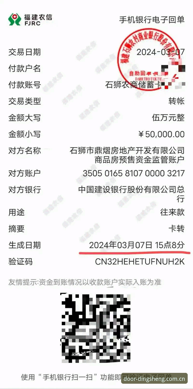 鼎盛官方平台入口详解：三步找到正版网址
