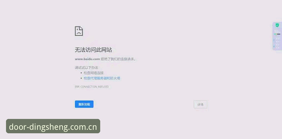鼎盛平台无法访问 鼎盛平台无法访问?如何快速找到最新官方入口?